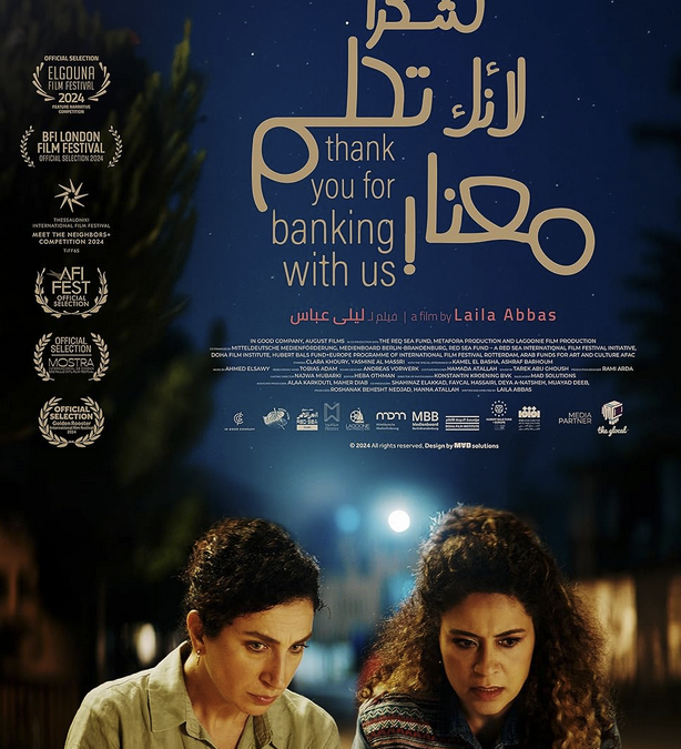 THANK YOU FOR BANKING US