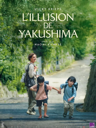 L’IILUSION DE YAKUSHIMA